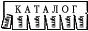КАТАЛОГ ДОСОК БЕСПЛАТНЫХ ОБЪЯВЛЕНИЙ